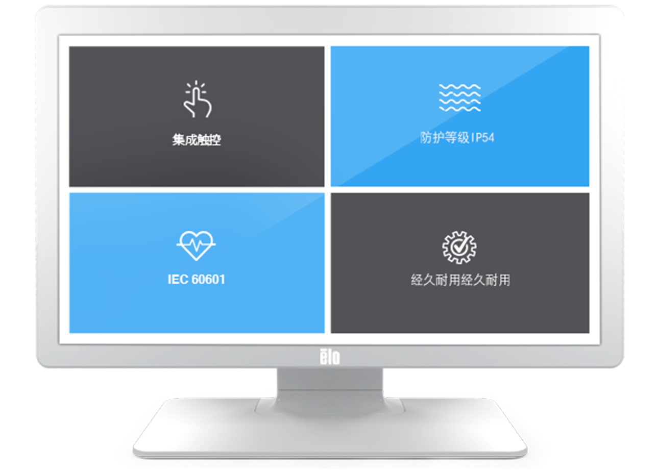 医用级触控显示器